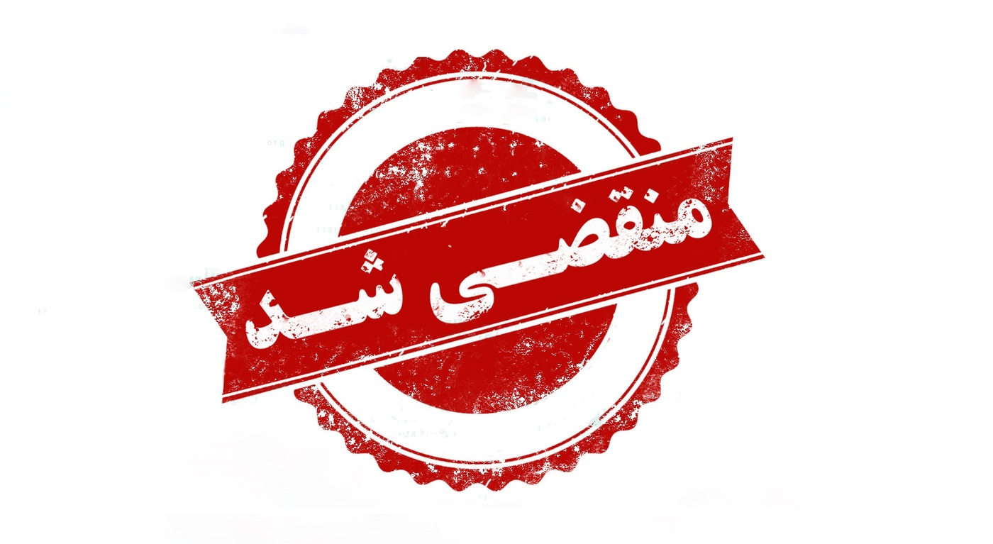 بهترین وکیل پایه یک دادگستری در تهران
